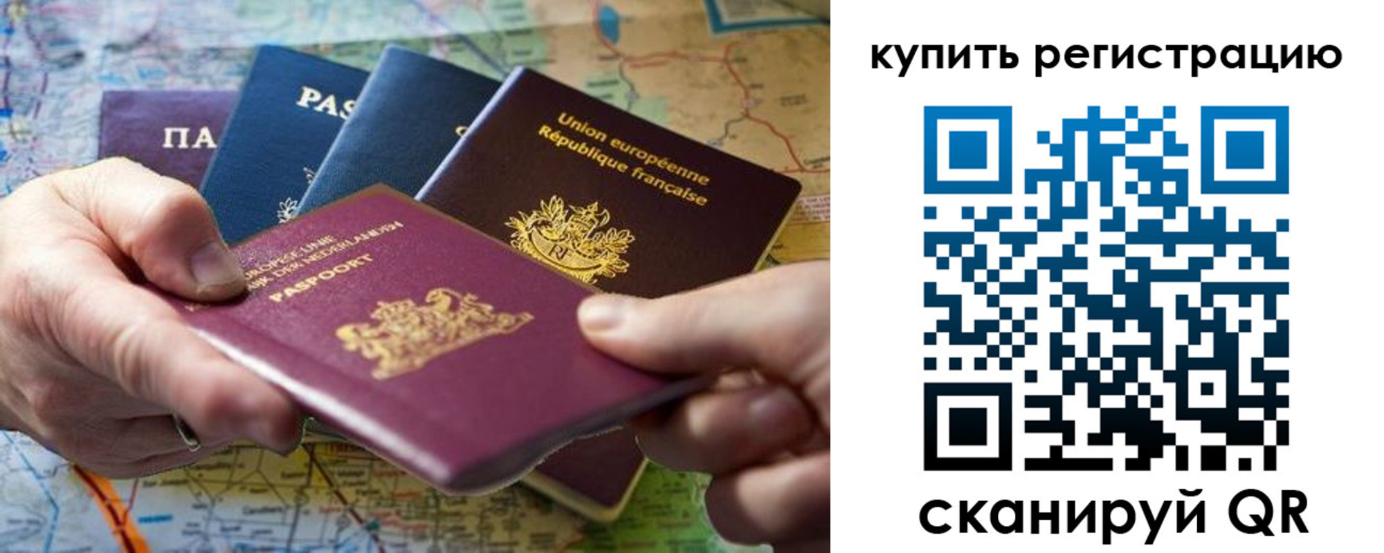 регистрация для школы в Кировской области